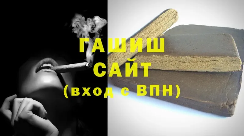 ГАШ 40% ТГК  omg ссылки  это как зайти  что такое   Волжск 