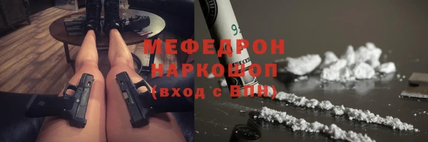 ГАЛЛЮЦИНОГЕННЫЕ ГРИБЫ Богородск