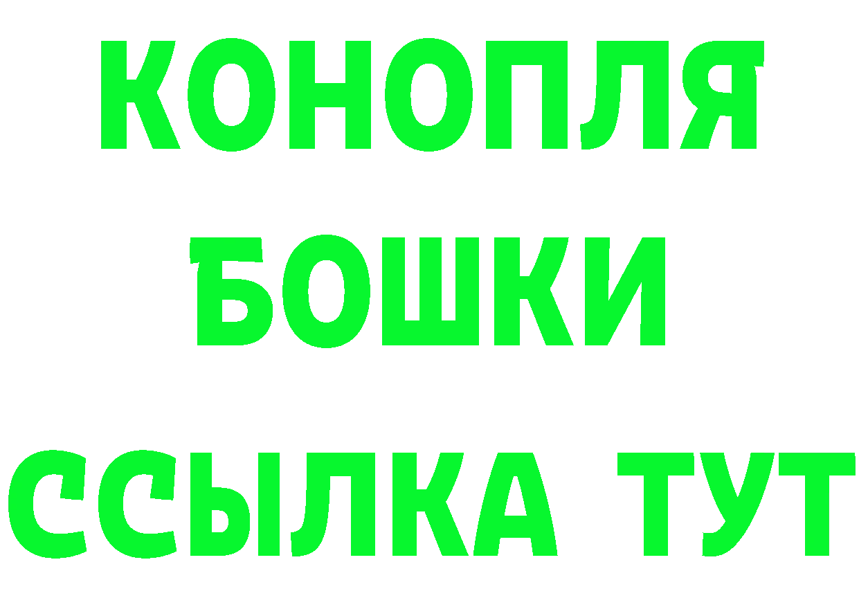 Как найти наркотики? это формула Волжск