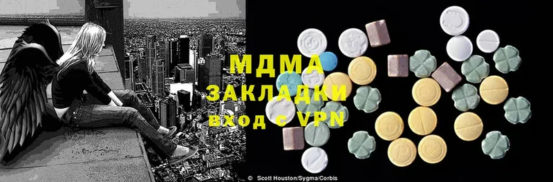 MDMA VHQ  Волжск 